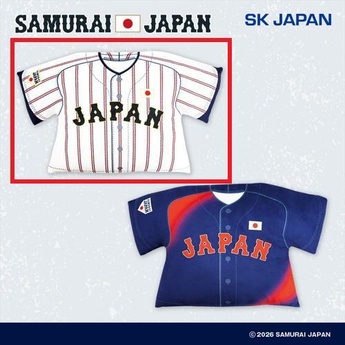 【ホーム】侍ジャパン ユニフォーム型超BIGクッション