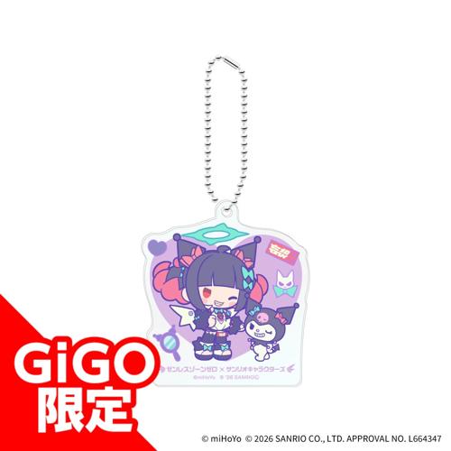 【南宮羽×クロミ】ゼンレスゾーンゼロ×サンリオキャラクターズ デフォルメアクリルボールチェーン～GiGO限定～
