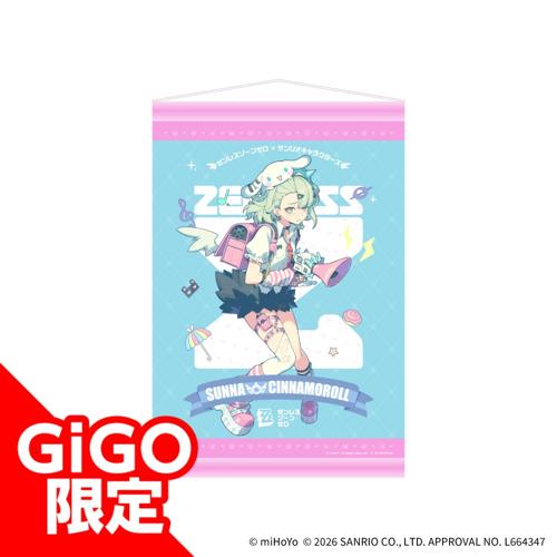 【千夏×シナモンロール】ゼンレスゾーンゼロ×サンリオキャラクターズ タペストリー～GiGO限定～