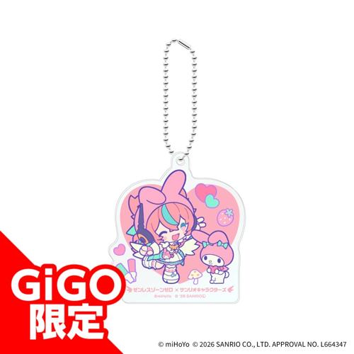 【アリア×マイメロディ】ゼンレスゾーンゼロ×サンリオキャラクターズ デフォルメアクリルボールチェーン～GiGO限定～