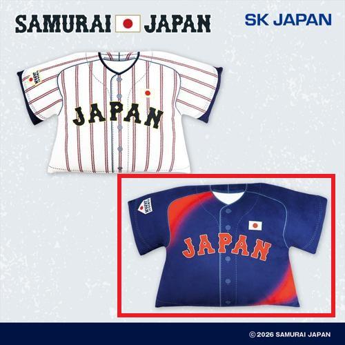 【ビジター】侍ジャパン ユニフォーム型超BIGクッション