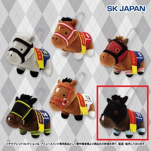 【ドゥラエレーデ】サラブレッドコレクション ぷちマスコットボールチェーン4