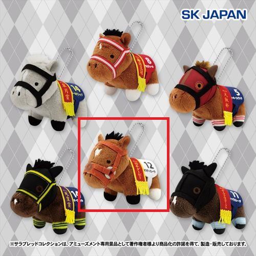 【タスティエーラ】サラブレッドコレクション ぷちマスコットボールチェーン4