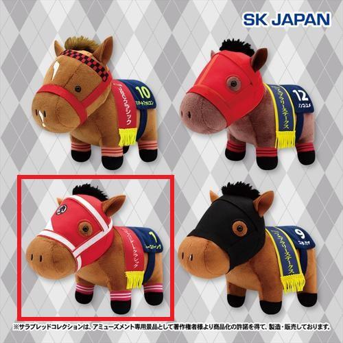 【フォーエバーヤング】サラブレッドコレクション ぬいぐるみ36