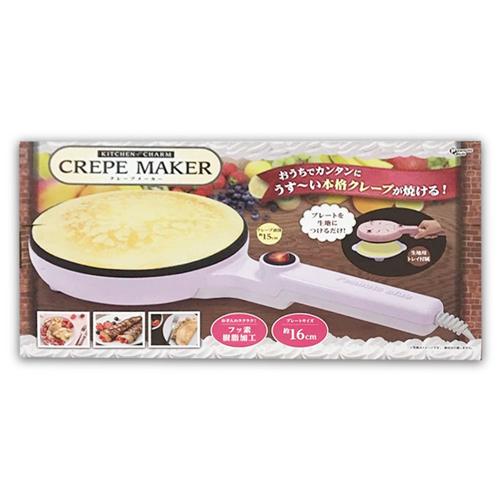 【ホワイト】KITCHEN CHARM クレープメーカー