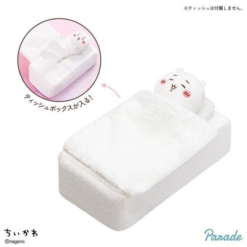 【ちいかわ】ちいかわ おふとんぬいぐるみティッシュケース