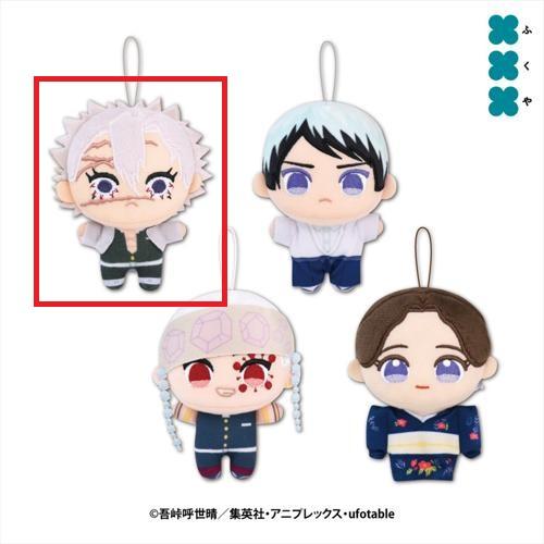 【不死川実弥】鬼滅の刃 ぬいぷりけmini 4