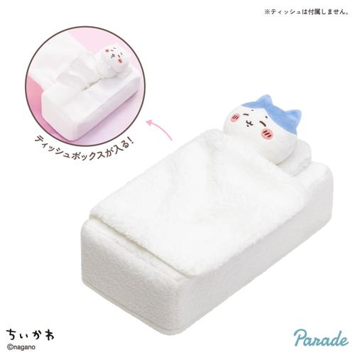 【ハチワレ】ちいかわ おふとんぬいぐるみティッシュケース