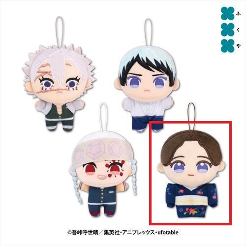 【珠世】鬼滅の刃 ぬいぷりけmini 4