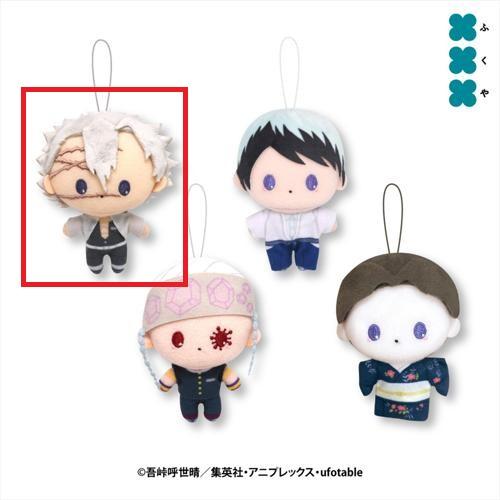 【不死川実弥】鬼滅の刃 ぴゅあぬい4