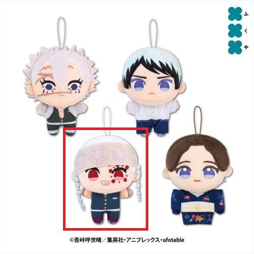 【宇髄天元】鬼滅の刃 ぬいぷりけmini 4