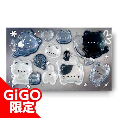 【モノクロネコ】とてとてフレンズうるちゅるシールmini～GiGO限定～