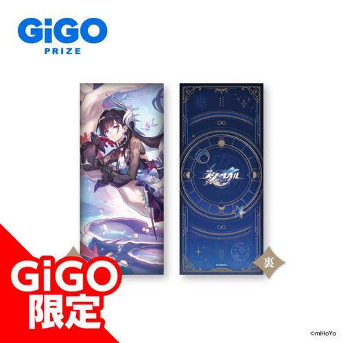 【セイレンス】崩壊：スターレイル ビッグクッションVOL.2～GiGO限定～