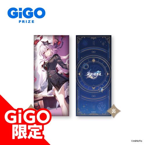 【長夜月】崩壊：スターレイル ビッグクッションVOL.2～GiGO限定～