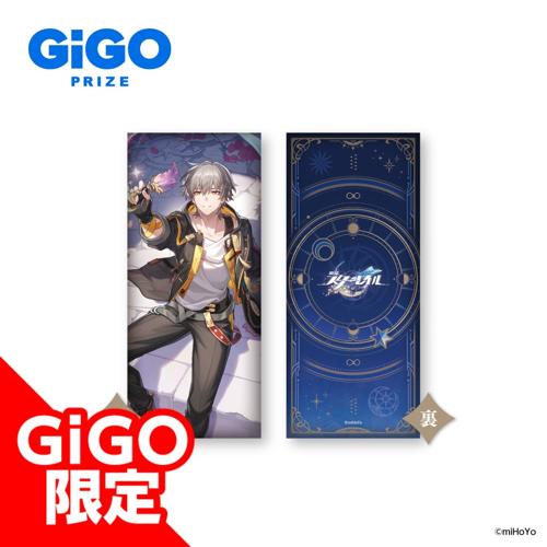 【穹】崩壊:スターレイル ビッグクッションVOL.2~GiGO限定~