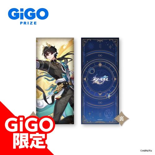 【丹恒・騰荒】崩壊：スターレイル ビッグクッションVOL.2～GiGO限定～