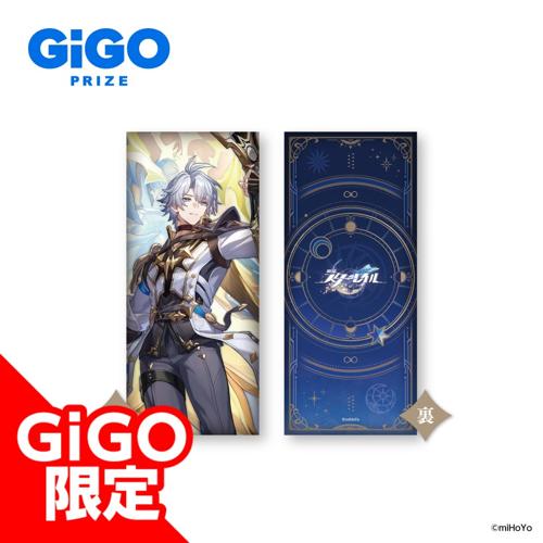 【ファイノン】崩壊：スターレイル ビッグクッションVOL.2～GiGO限定～