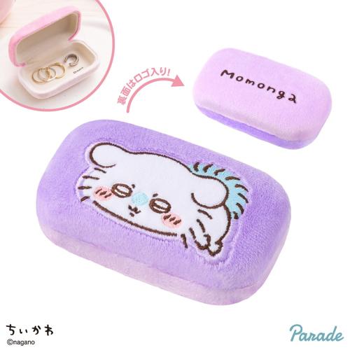 【モモンガ】ちいかわ ジュエリーミニケース
