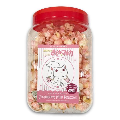 魔法少女まどか☆マギカ キュゥべえいちごミルク風味ポップコーン角ポット（シール入）※賞味期限2026.6.5