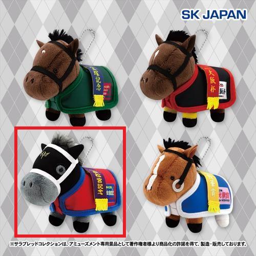 【カレンチャン】サラブレッドコレクション 馬服マスコットボールチェーン4