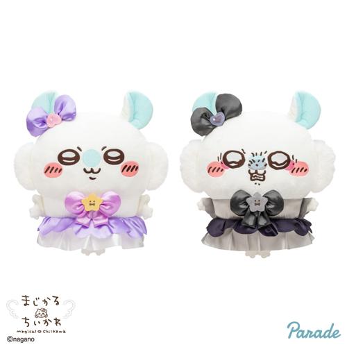 まじかるちいかわ モモンガBIGぬいぐるみ