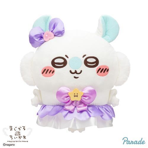 【亜種なモモンガ】まじかるちいかわ モモンガBIGぬいぐるみ