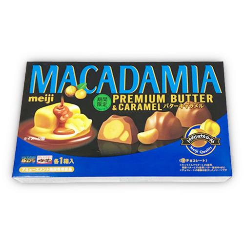 明治マカダミアアソート2PBOXバターキャラメル※賞味期限2026.8.31
