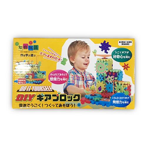 電池で動くDIYギアブロック