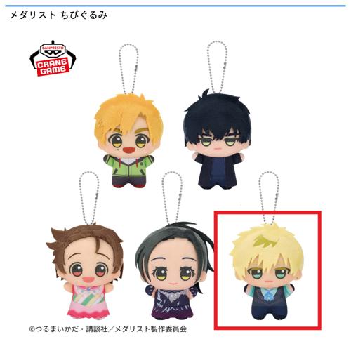 クレーンゲーム・プライズ景品一覧 | オンラインクレーンゲーム「GiGO