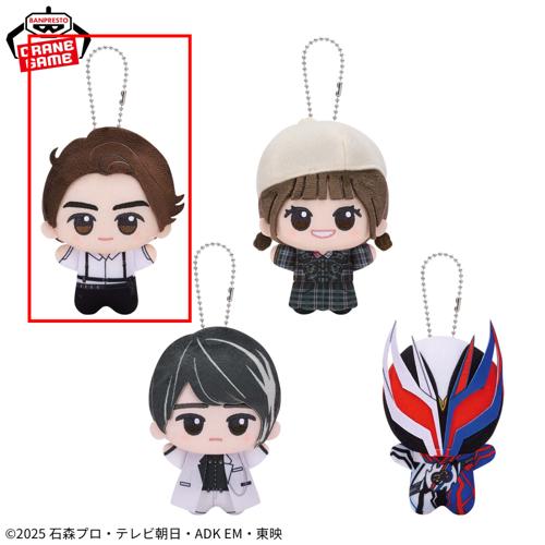 【万津莫】仮面ライダーゼッツ ちびぐるみ vol.2