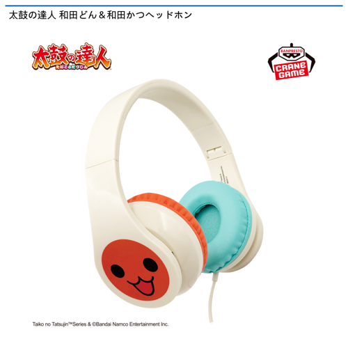 太鼓の達人 和田どん&和田かつ ヘッドホン
