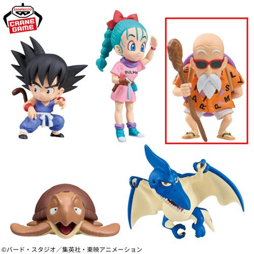 【亀仙人】ドラゴンボール ワールドコレクタブルフィギュア -少年期編1-