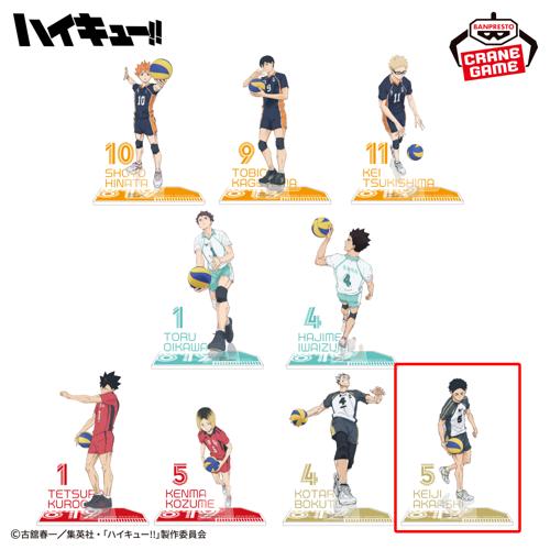 【赤葦京治】ハイキュー‼ アクリルジオラマ 2026
