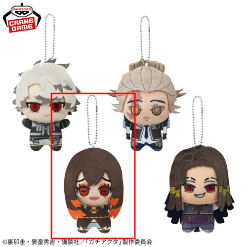 【アモ】ガチアクタ ちびぐるみ vol.2