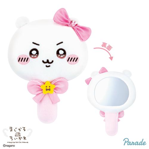 【ちいかわ】超まじかるちいかわ ぬいぐるみミラー