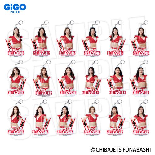 STAR JETS アクリルキーホルダー ～GiGOグループのお店限定～