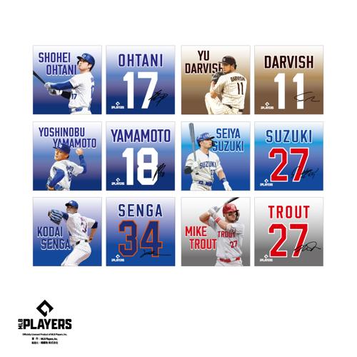 MLBプレーヤーズ背あてクッションVOL.2 ～GiGO限定～