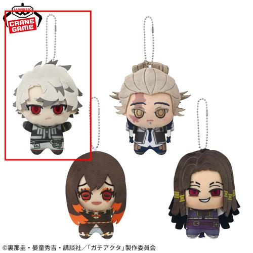 【ルド】ガチアクタ ちびぐるみ vol.2