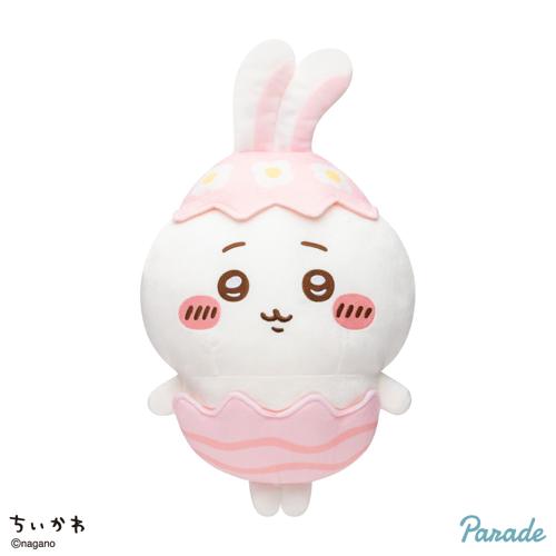【ちいかわ】ちいかわ そろそろイースターなBIGぬいぐるみ
