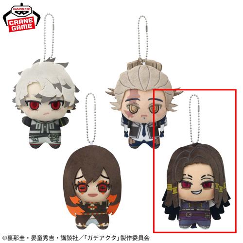 【ジャバー】ガチアクタ ちびぐるみ vol.2