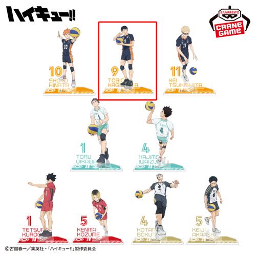 【影山飛雄】ハイキュー‼ アクリルジオラマ 2026