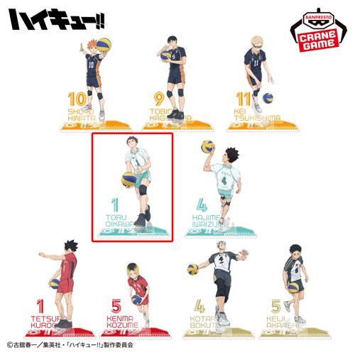 【及川徹】ハイキュー‼ アクリルジオラマ 2026