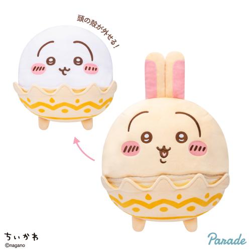 【うさぎ】ちいかわ そろそろイースターなBIGぬいぐるみ