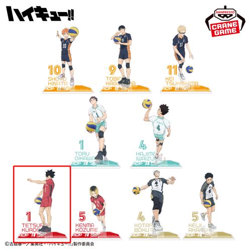 【黒尾鉄朗】ハイキュー‼ アクリルジオラマ 2026