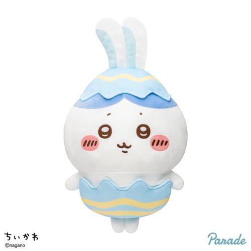 【ハチワレ】ちいかわ そろそろイースターなBIGぬいぐるみ