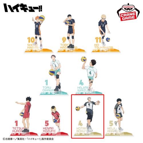 【木兎光太郎】ハイキュー‼ アクリルジオラマ 2026