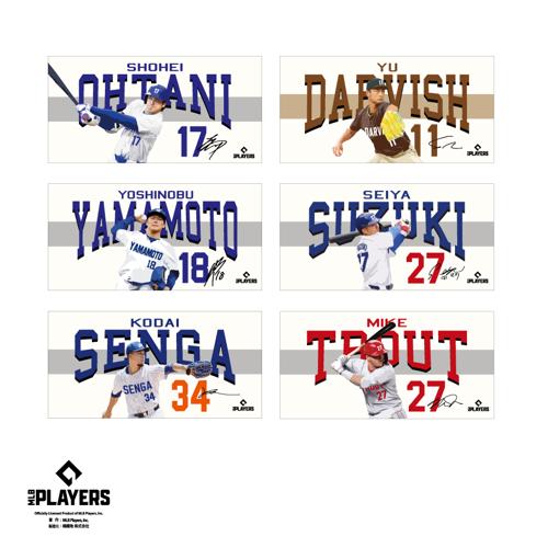 MLBプレーヤーズバスタオルVOL.2 ～GiGO限定～
