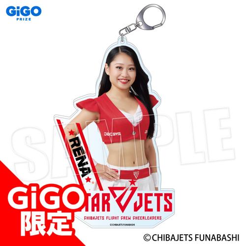 【Rena】STAR JETS アクリルキーホルダー ～GiGOグループのお店限定～