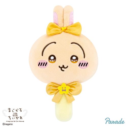 【うさぎ】超まじかるちいかわ ぬいぐるみミラー