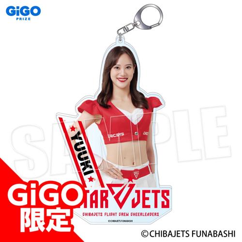 【Yuuki】STAR JETS アクリルキーホルダー ～GiGOグループのお店限定～